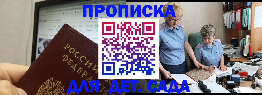 временная регистрация госуслуги в Симе