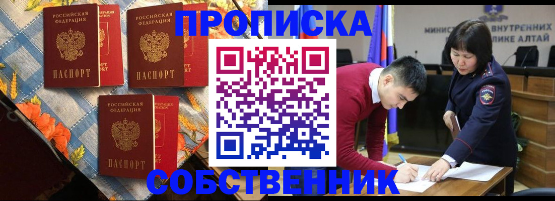 временная регистрация гарантия в Симе